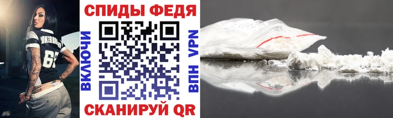 Амфетамин Premium  Сенгилей 