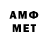 Alfa_PVP кристаллы Omar Pacheco