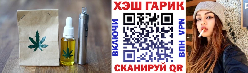 мориарти Telegram  Сенгилей  Еда ТГК конопля  закладка 