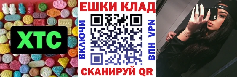 Экстази Cube  Сенгилей 