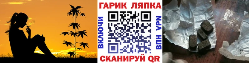 Гашиш хэш где можно купить Сенгилей