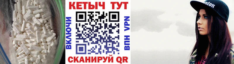 Кетамин ketamine  Сенгилей 