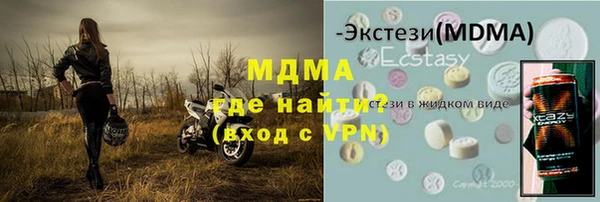 MESCALINE Алексеевка