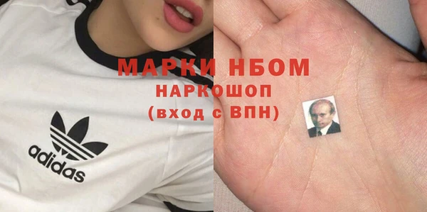 MESCALINE Алексеевка