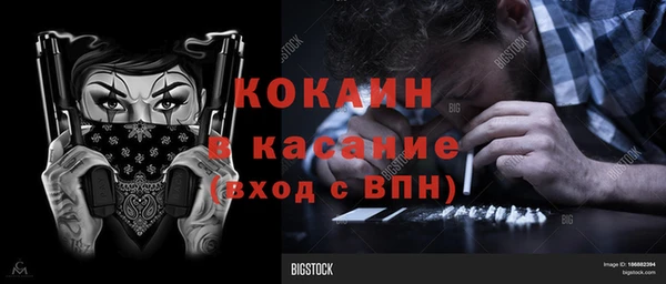 скорость Дмитровск