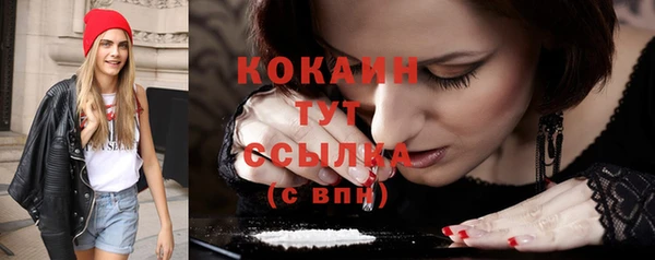 синтетический гашиш Видное