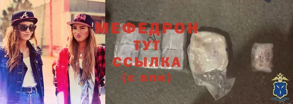 мяу мяу мука Алексин