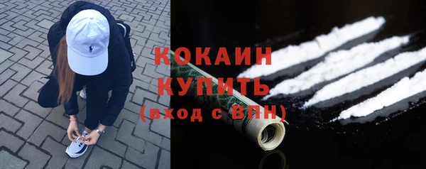 кокаин премиум Алзамай