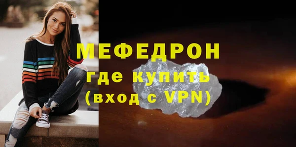 мяу мяу мука Алексин