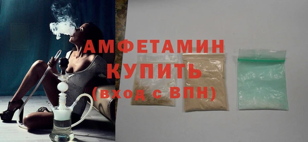 Альфа ПВП Инсар