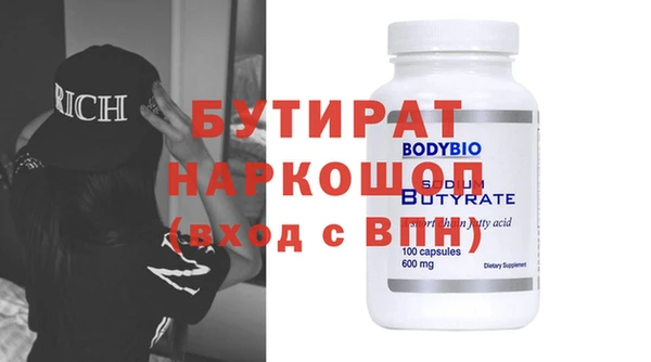 MESCALINE Алексеевка
