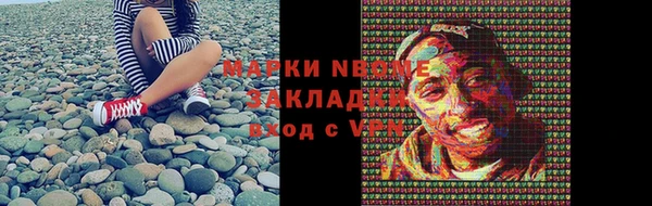 MESCALINE Алексеевка