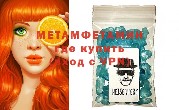 кокаин Ветлуга