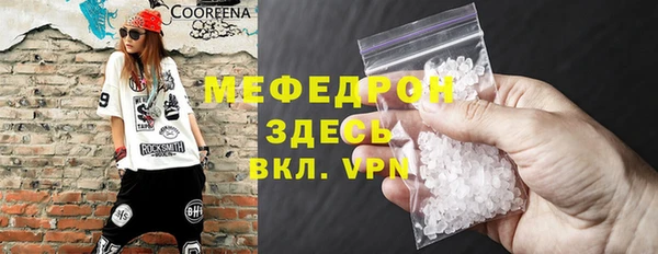 MESCALINE Алексеевка
