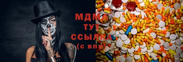 таблы Инта