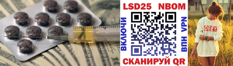 Лсд 25 экстази ecstasy  Сенгилей 