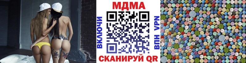 где купить наркоту  Сенгилей  МДМА Molly 