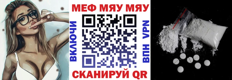 где купить наркоту  Сенгилей  Мефедрон мяу мяу 