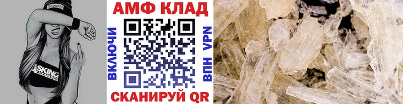 мориарти состав  Сенгилей  Метамфетамин Декстрометамфетамин 99.9% 