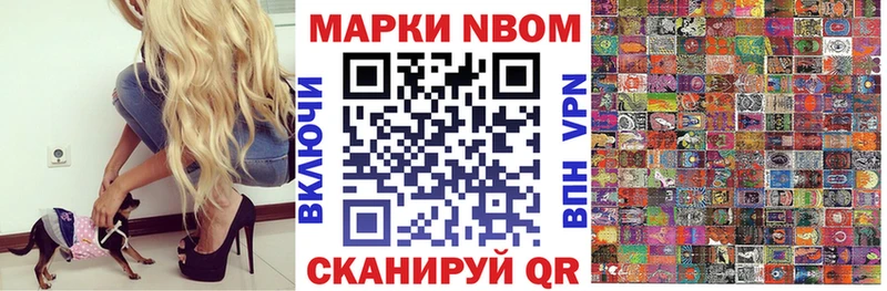 OMG как зайти  Сенгилей  Марки NBOMe 1,5мг 